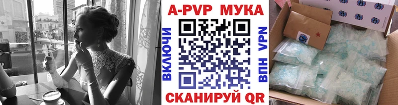 Наркота Инта Бошки Шишки Амфетамин Альфа ПВП ГАШИШ МЕФ