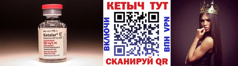 omg рабочий сайт  как найти наркотики  Инта  Кетамин ketamine 