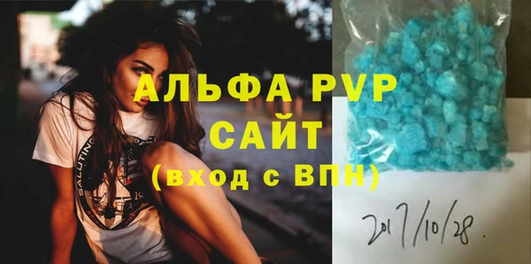 дистиллят марихуана Абаза
