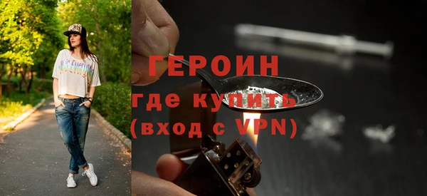 дистиллят марихуана Абаза