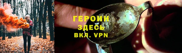 трава Зеленодольск
