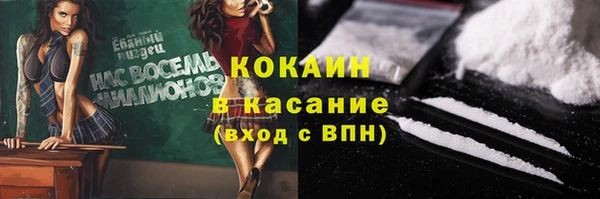 ПСИЛОЦИБИНОВЫЕ ГРИБЫ Абдулино