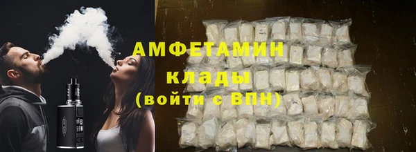 спиды Зерноград
