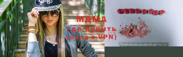 дистиллят марихуана Абаза