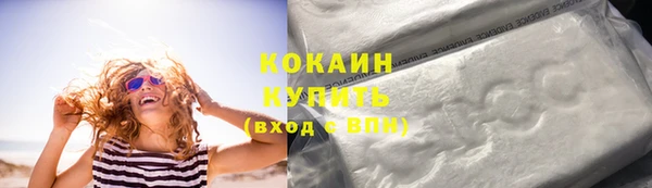 мескалин Пестово