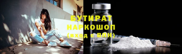 дистиллят марихуана Абаза