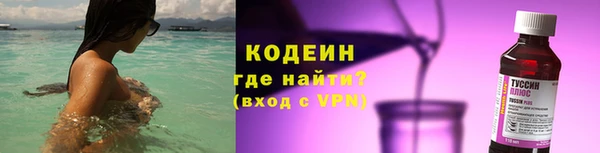 ПСИЛОЦИБИНОВЫЕ ГРИБЫ Абдулино