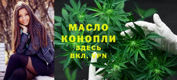 дистиллят марихуана Абаза