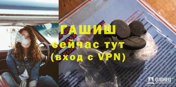 ПСИЛОЦИБИНОВЫЕ ГРИБЫ Абдулино