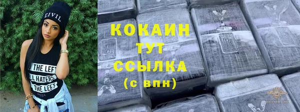 наркотики Абинск