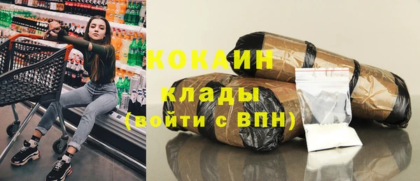 дистиллят марихуана Абаза