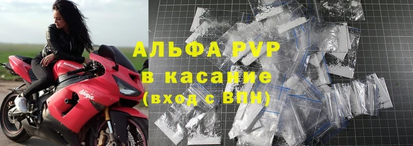 метамфетамин Козловка