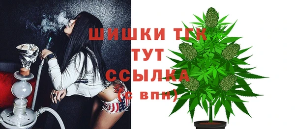дистиллят марихуана Абаза