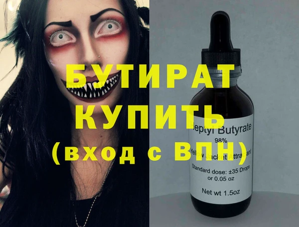 дистиллят марихуана Абаза