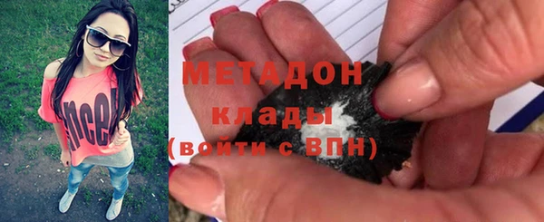ПСИЛОЦИБИНОВЫЕ ГРИБЫ Абдулино