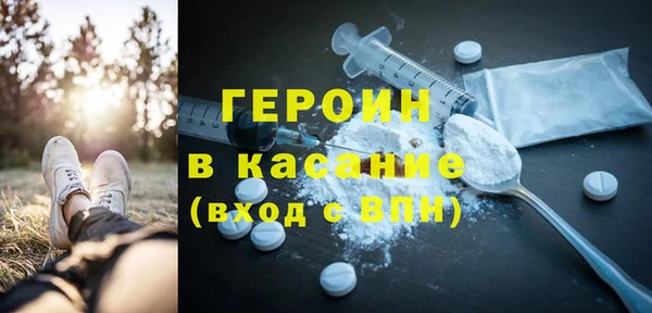 ПСИЛОЦИБИНОВЫЕ ГРИБЫ Абдулино