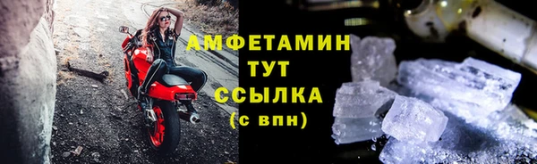 mdma Елабуга