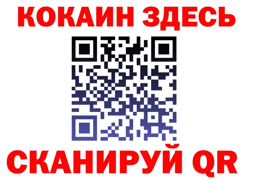 Героин VHQ как войти это mega Инта