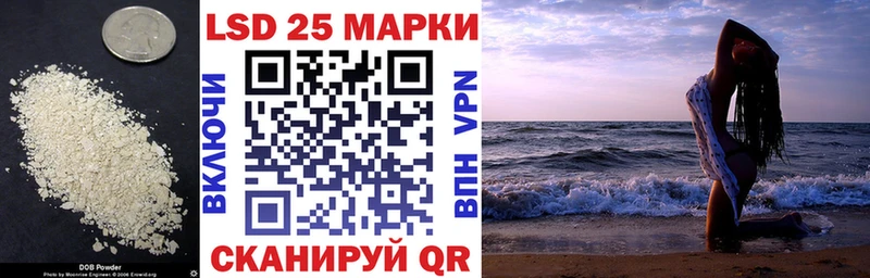 LSD-25 экстази кислота  купить   Инта 