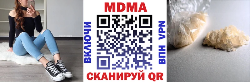 магазин продажи Инта MDMA Molly