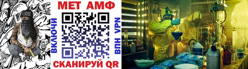 Метамфетамин винт Инта