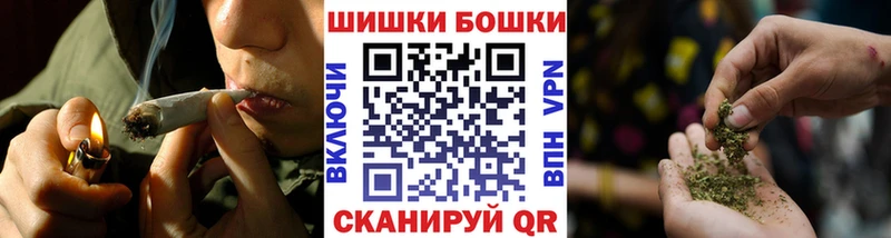 мега ССЫЛКА  Инта  Шишки марихуана конопля 